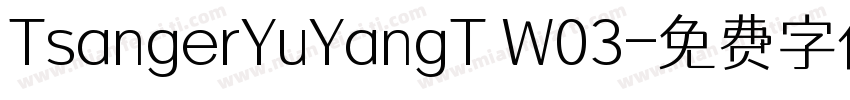 TsangerYuYangT W03字体转换
